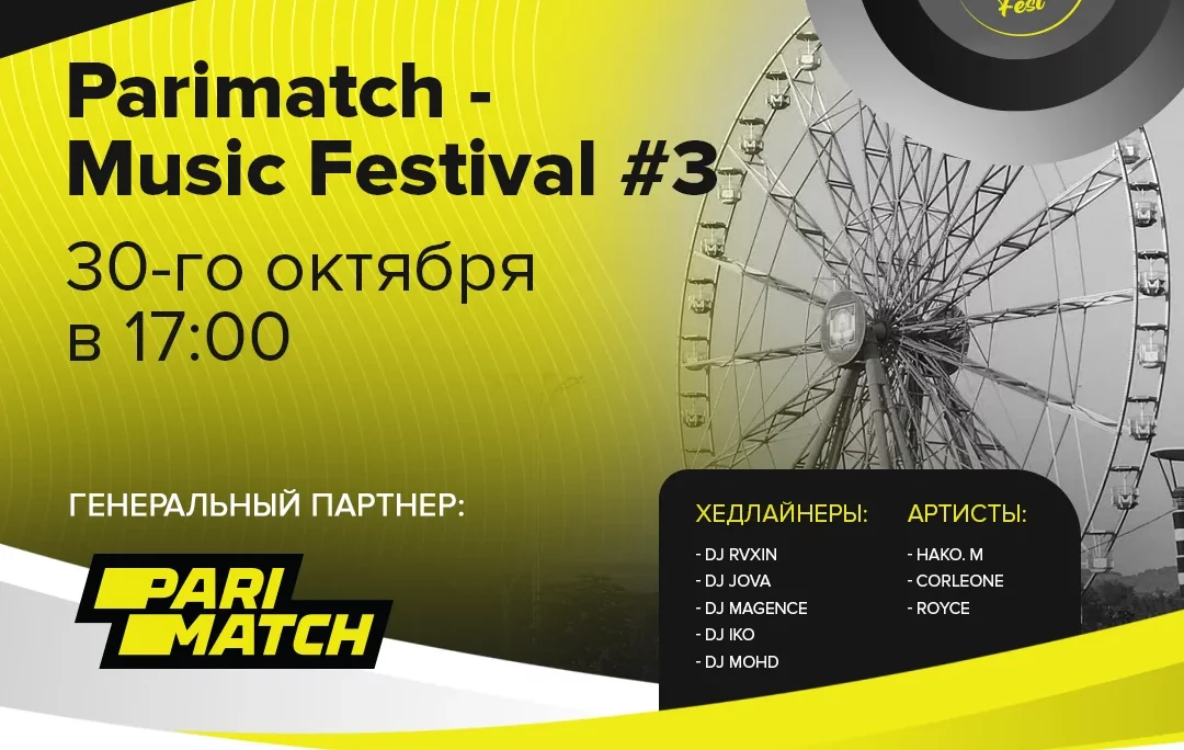 В Душанбе пройдет Parimatch — Music Fest #3