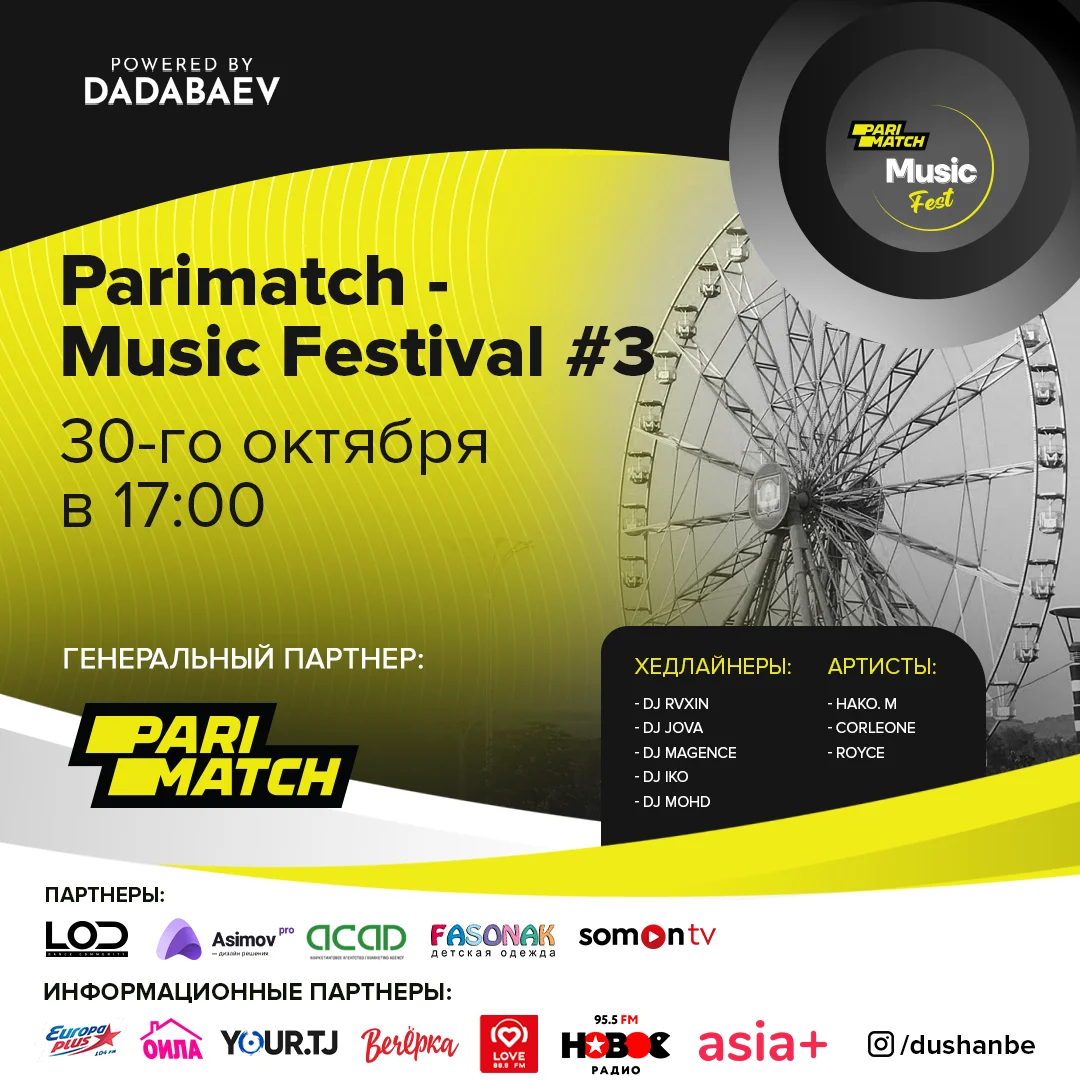 В Душанбе пройдет Parimatch — Music Fest #3